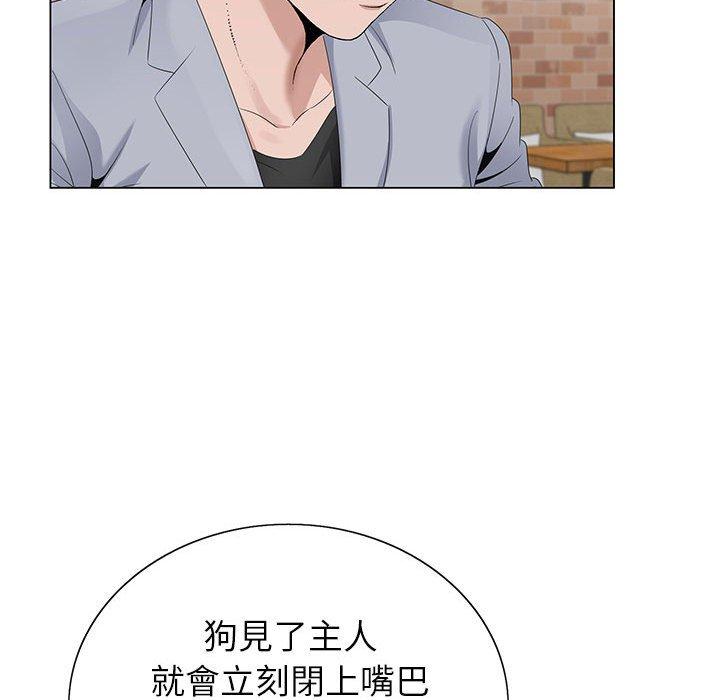 神之手 第 45 話 第130页