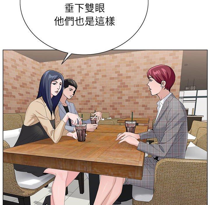 神之手 第 45 話 第131页