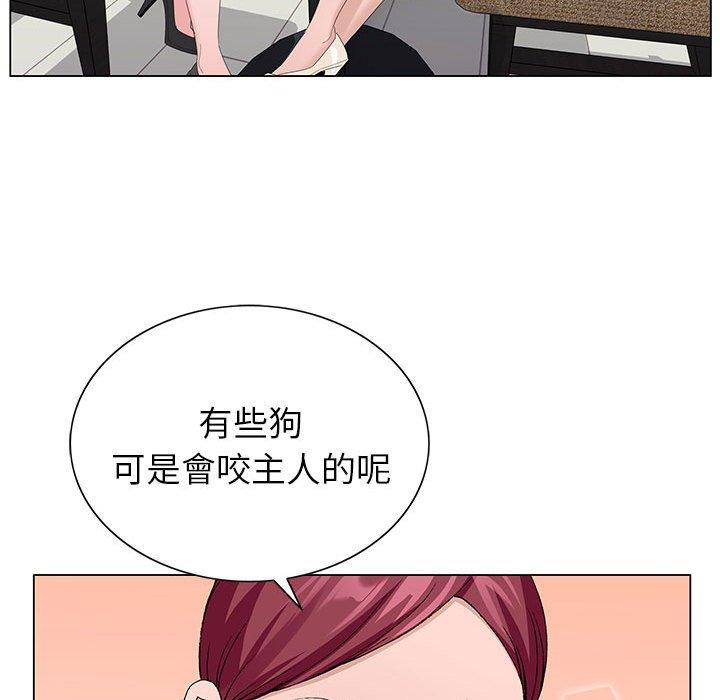 神之手 第 45 話 第132页