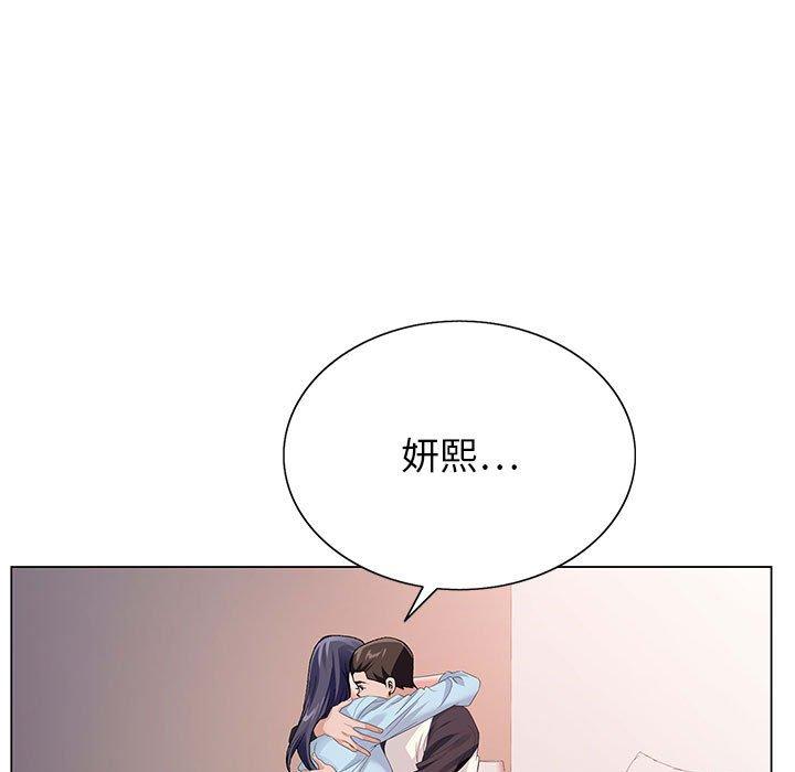 神之手 第 45 話 第23页