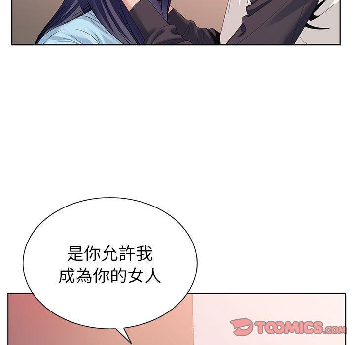 神之手 第 45 話 第27页