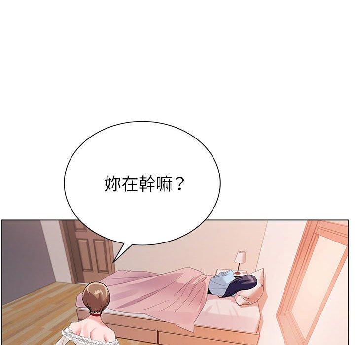 神之手 第 45 話 第50页