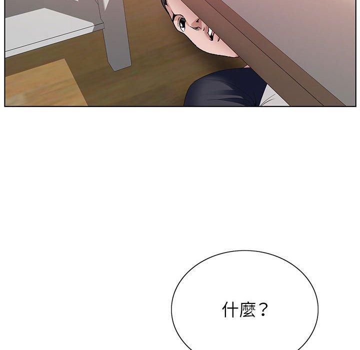 神之手 第 45 話 第58页
