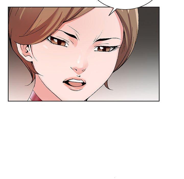 神之手 第 45 話 第59页