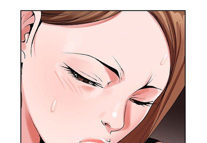 神之手 第 46 話 第2页