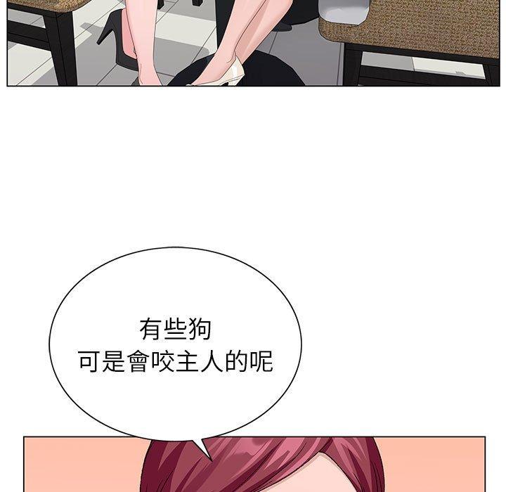 神之手 第 46 話 第13页
