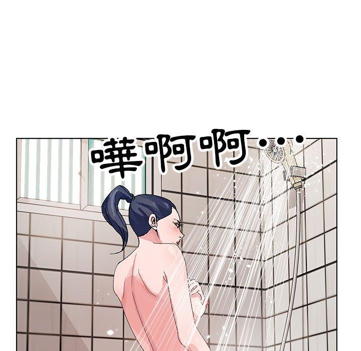 神之手 第 46 話 第22页