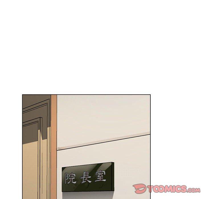 神之手 第 46 話 第33页