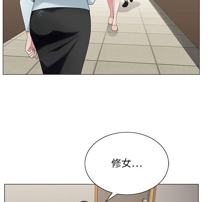 神之手 第 46 話 第30页