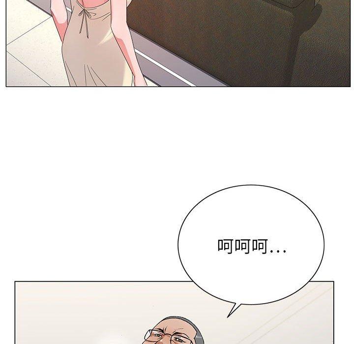 神之手 第 46 話 第38页