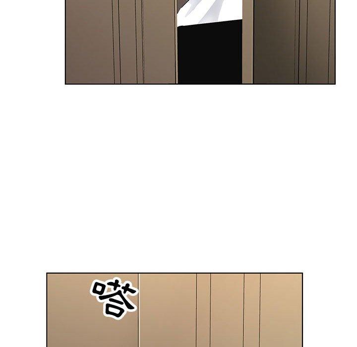 神之手 第 46 話 第43页