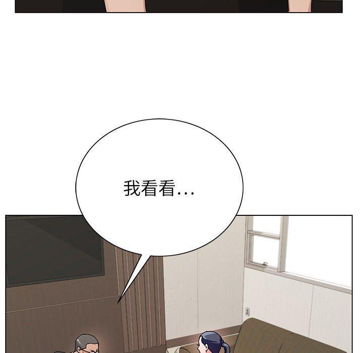 神之手 第 46 話 第40页