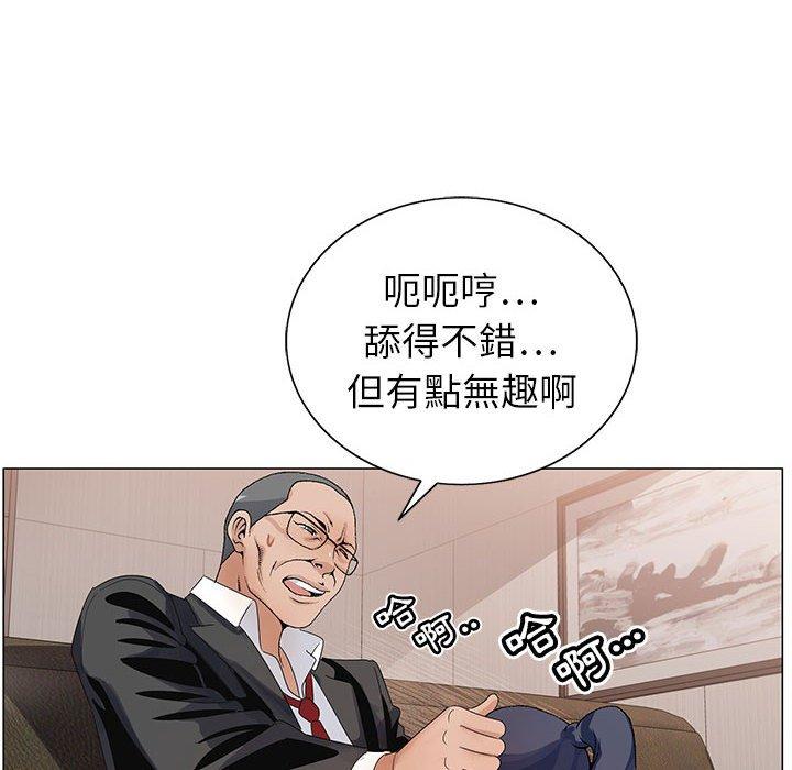 神之手 第 46 話 第82页