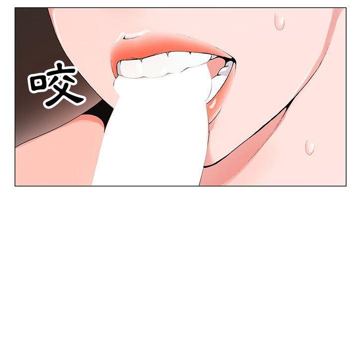 神之手 第 46 話 第85页
