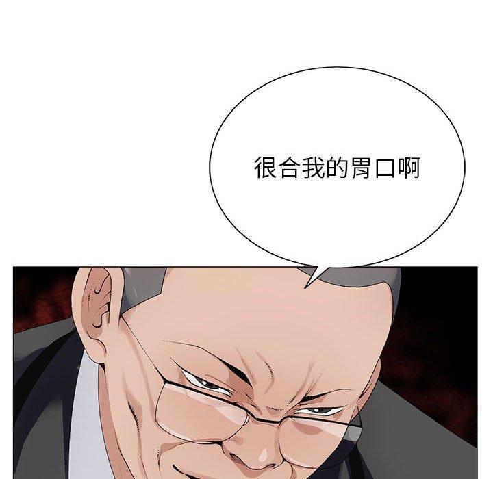 神之手 第 46 話 第48页