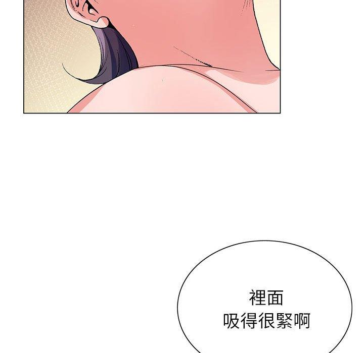 神之手 第 46 話 第58页