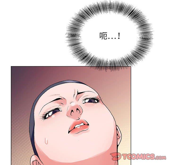 神之手 第 46 話 第57页