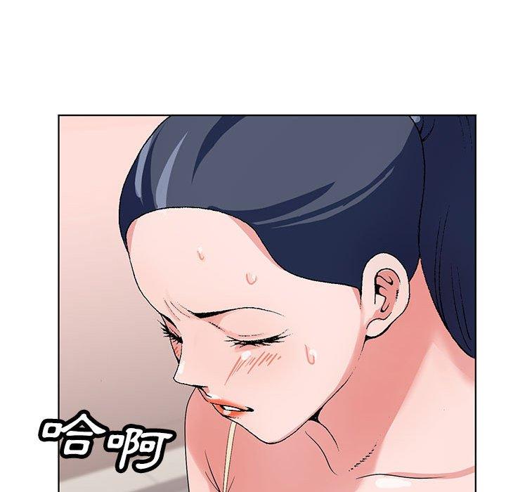 神之手 第 46 話 第60页