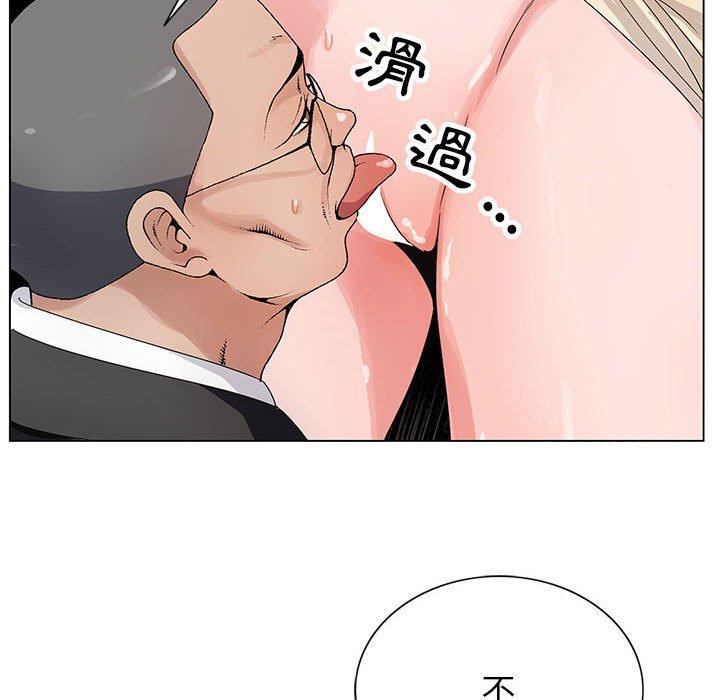 神之手 第 46 話 第70页
