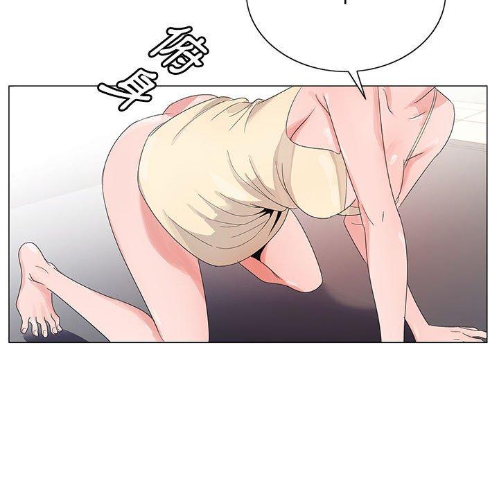 神之手 第 46 話 第71页