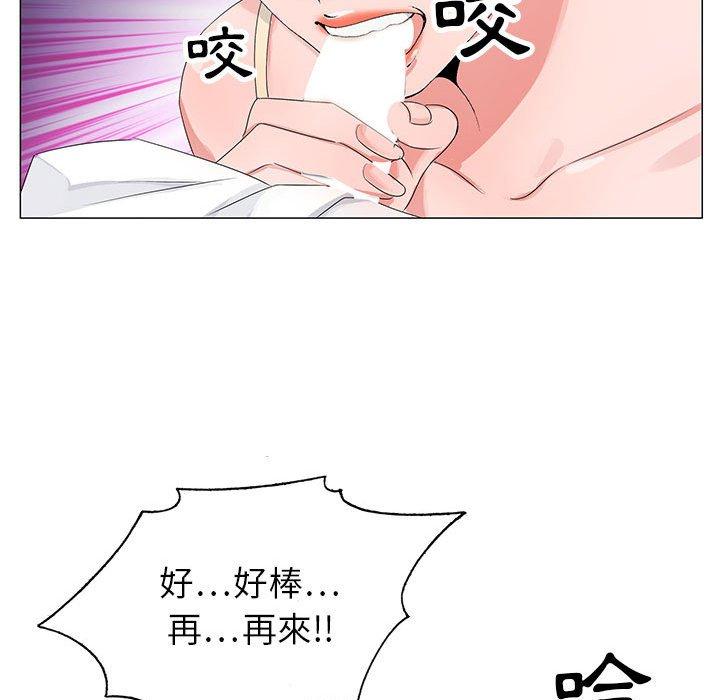 神之手 第 46 話 第88页