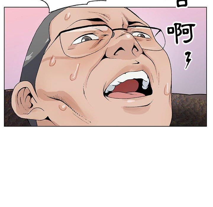 神之手 第 46 話 第89页