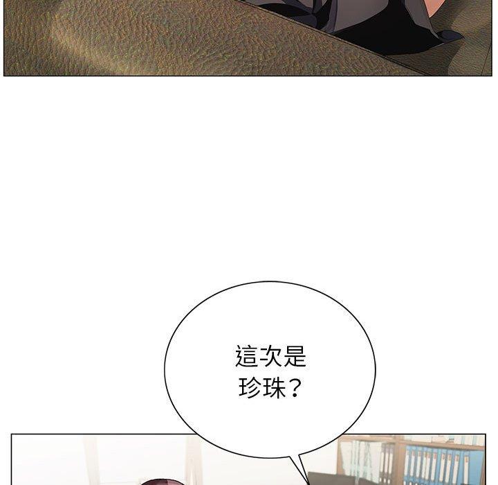 神之手 第 46 話 第92页