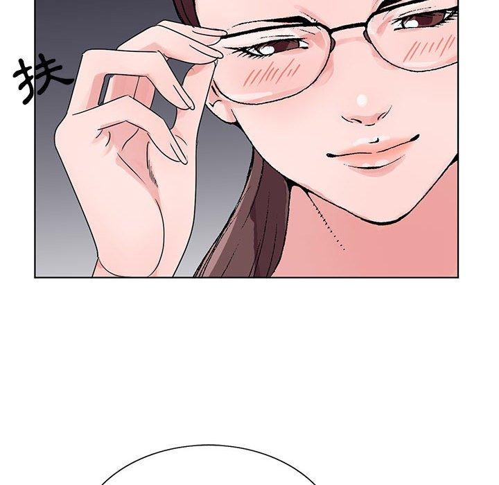 神之手 第 46 話 第97页