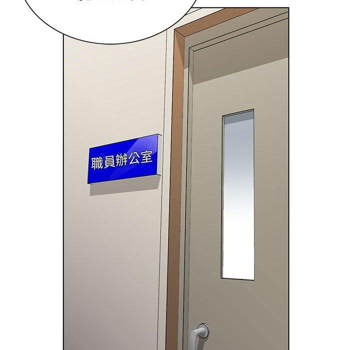 神之手 第 46 話 第107页