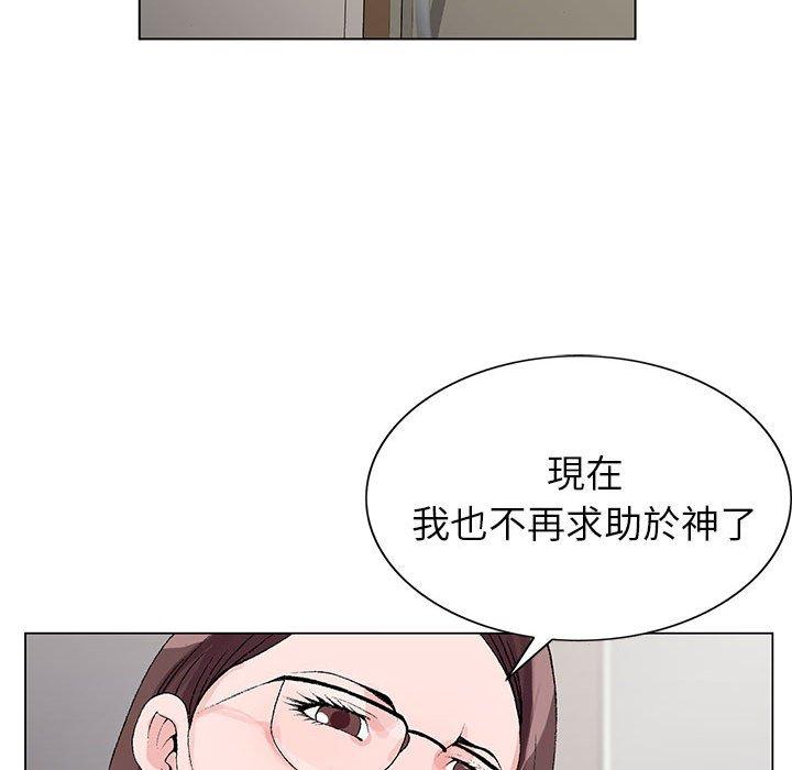 神之手 第 46 話 第108页