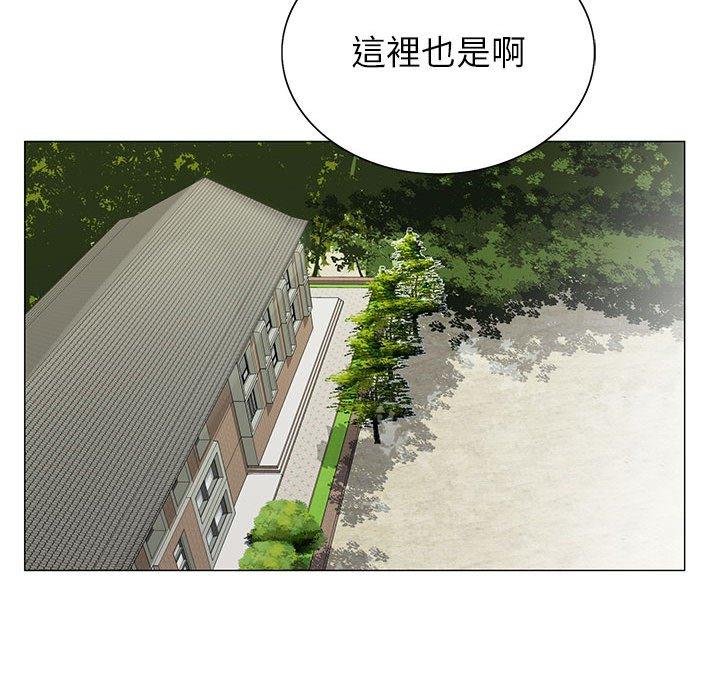 神之手 第 46 話 第115页