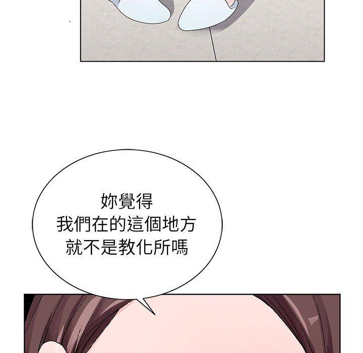 神之手 第 46 話 第113页