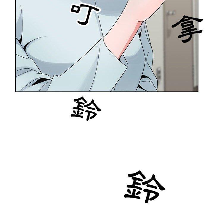 神之手 第 46 話 第124页