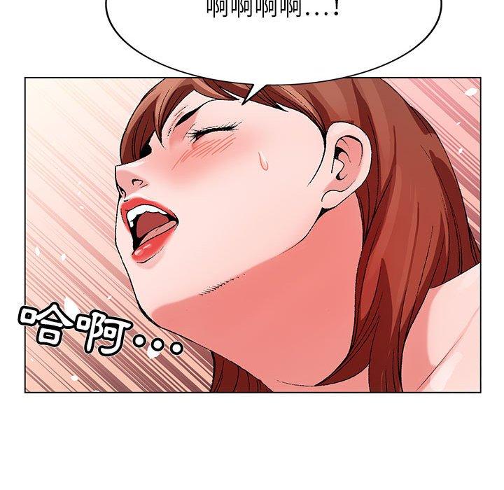 神之手 第 47 話 第109页