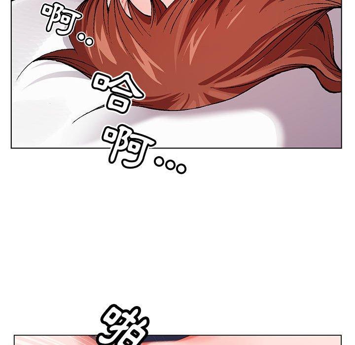 神之手 第 47 話 第107页