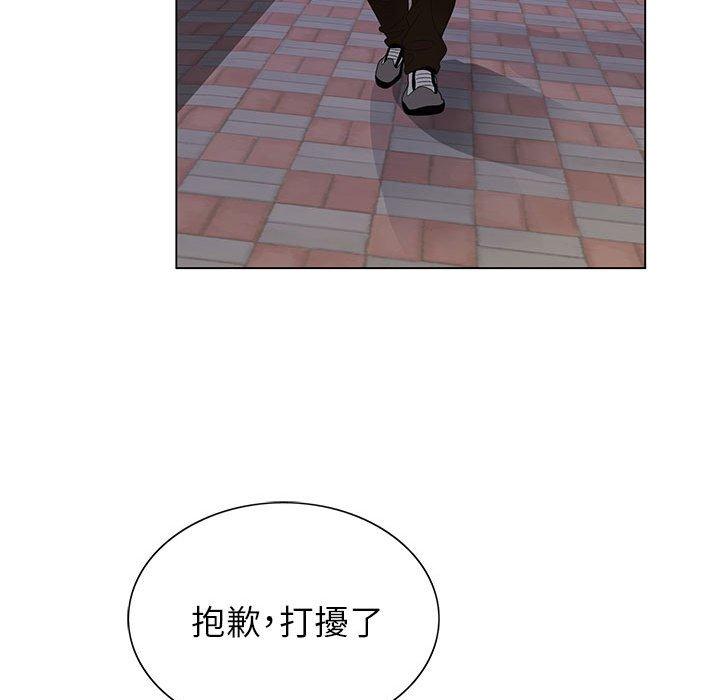 神之手 第 47 話 第115页