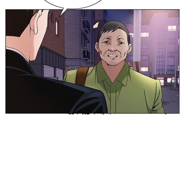 神之手 第 47 話 第116页