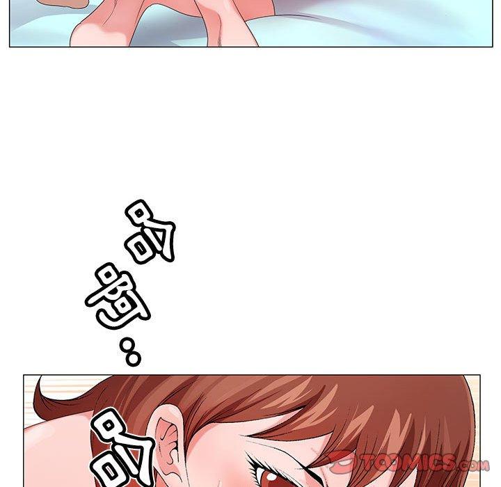 神之手 第 47 話 第111页