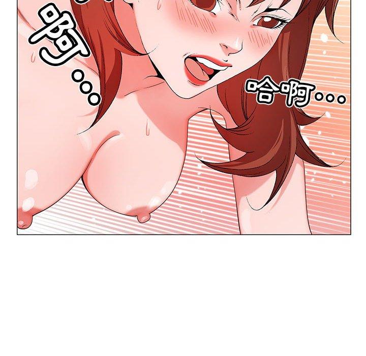 神之手 第 47 話 第112页
