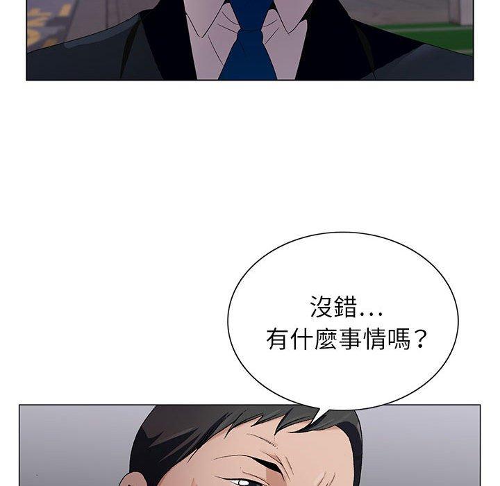 神之手 第 47 話 第118页