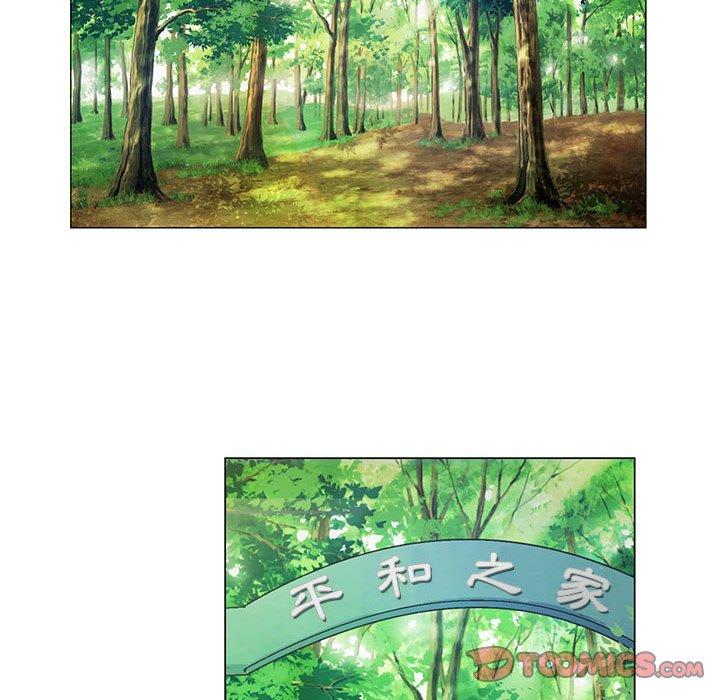 神之手 第 47 話 第123页