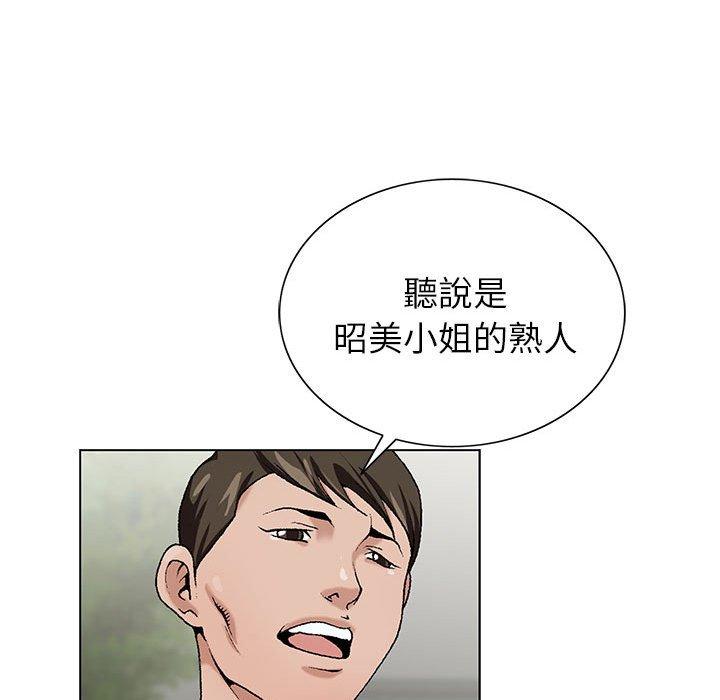 神之手 第 47 話 第128页
