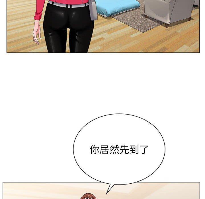 神之手 第 47 話 第65页