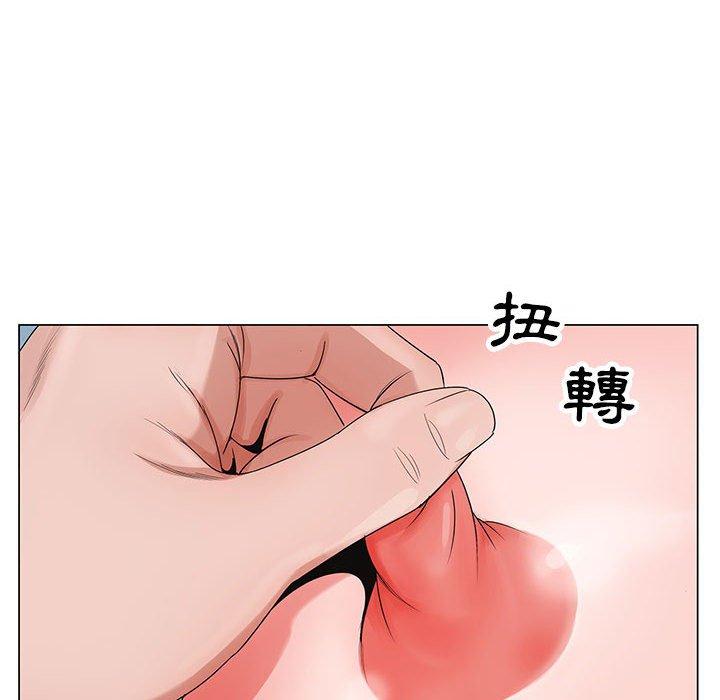 神之手 第 47 話 第72页
