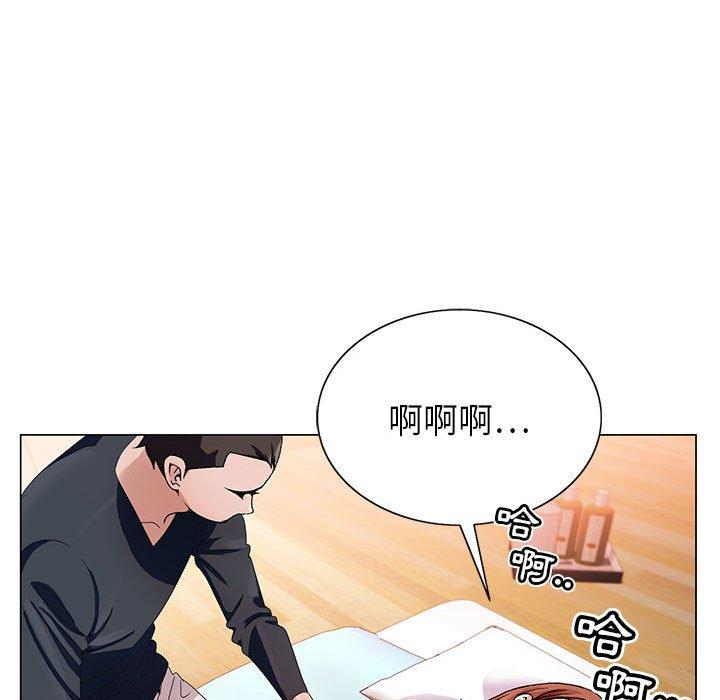 神之手 第 47 話 第77页