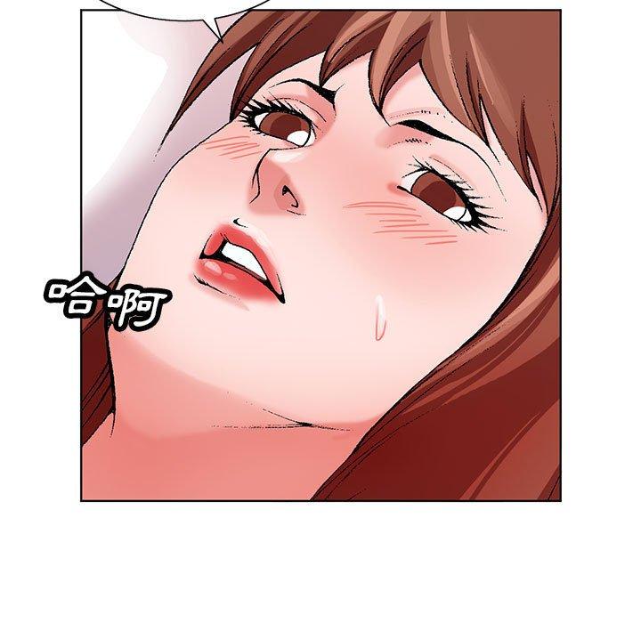 神之手 第 47 話 第96页