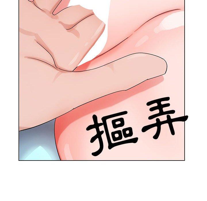 神之手 第 47 話 第102页