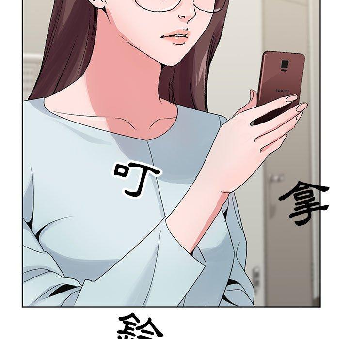 神之手 第 47 話 第28页