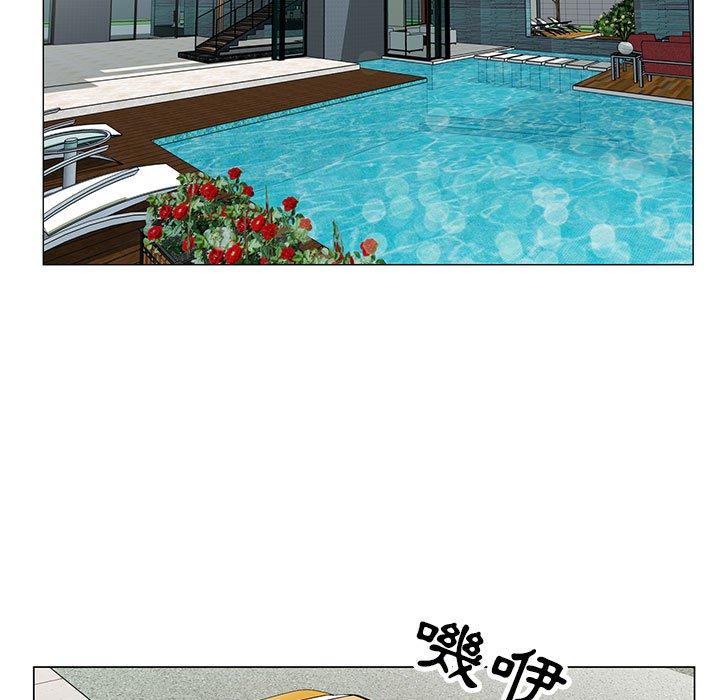 神之手 第 47 話 第37页