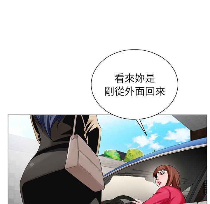神之手 第 47 話 第41页